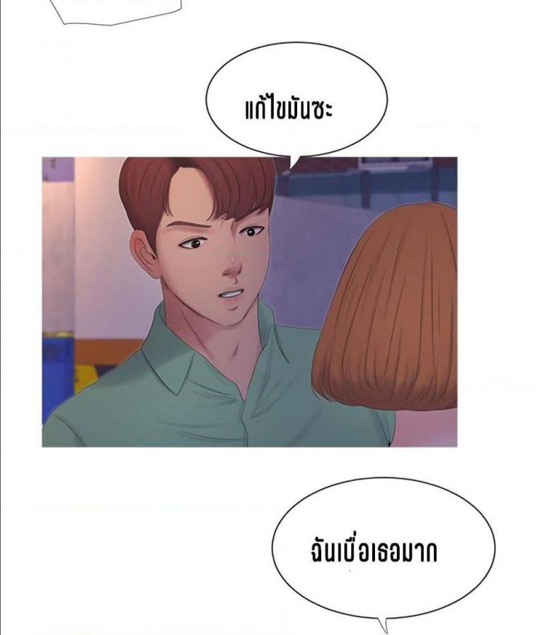 page-74