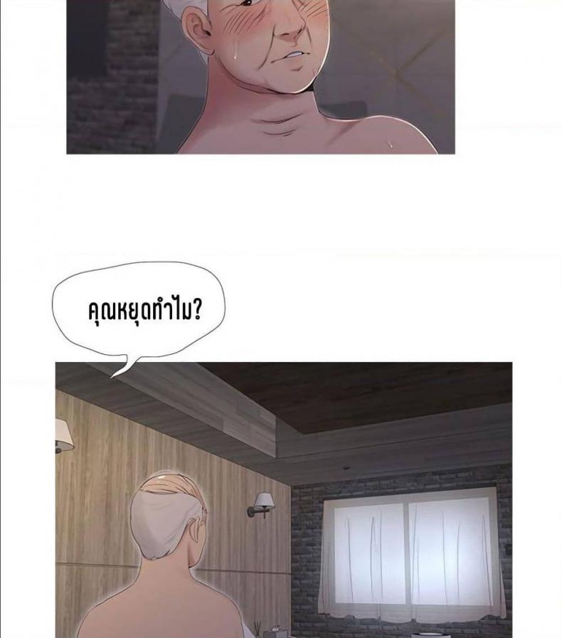 page-68