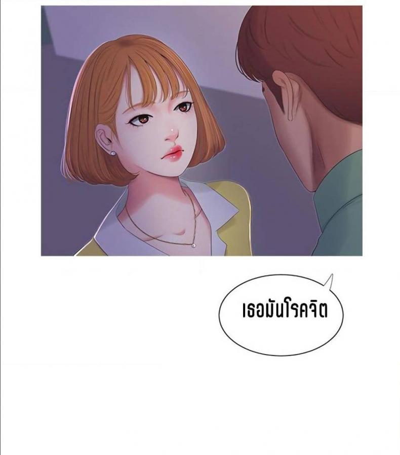 page-75