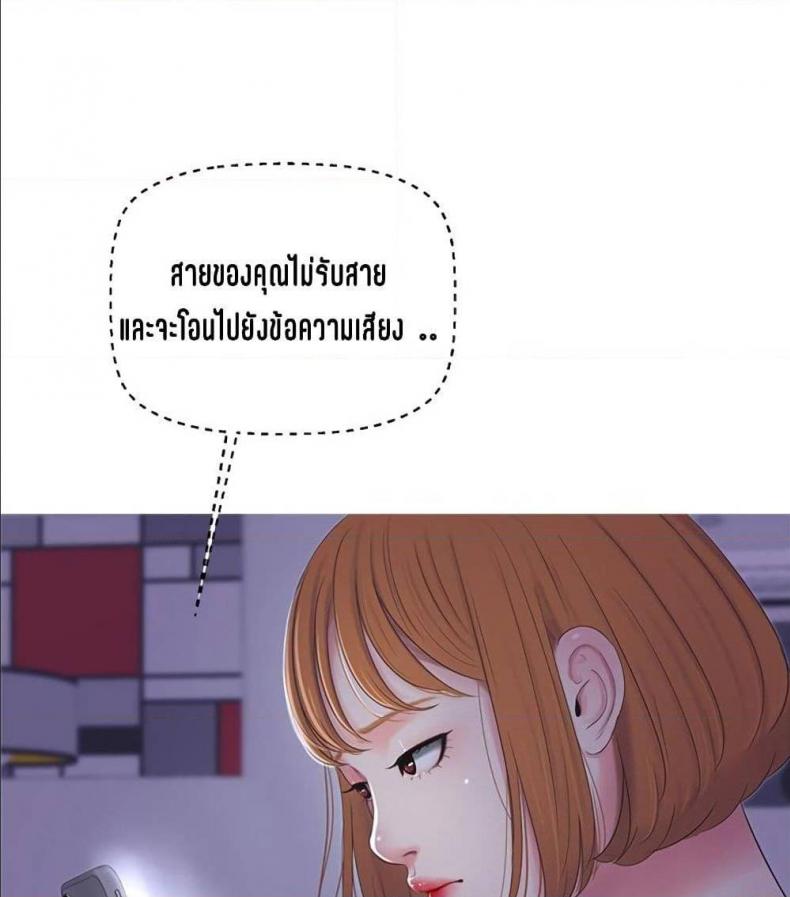 page-84