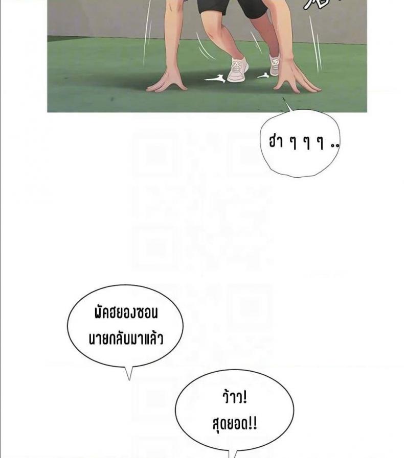 page-21