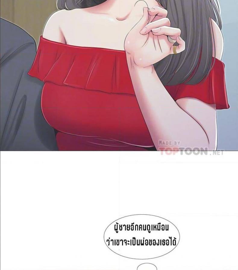 page-33
