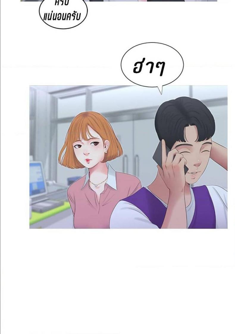 page-24