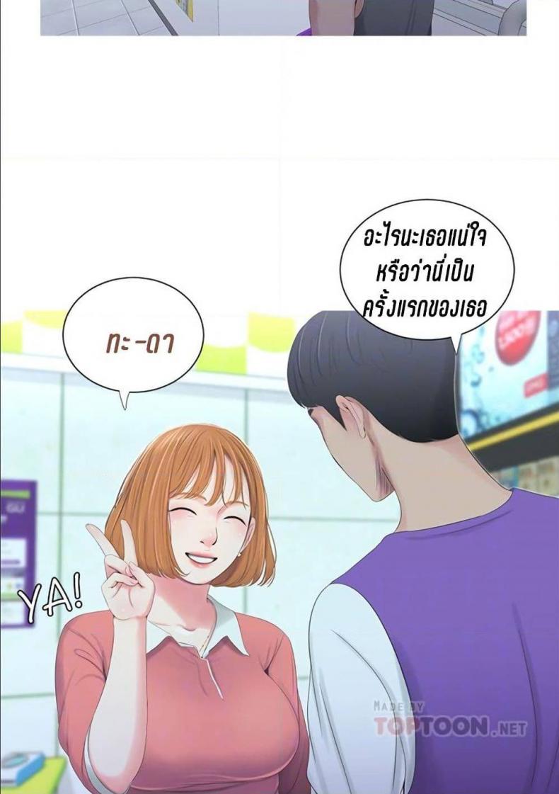 page-44