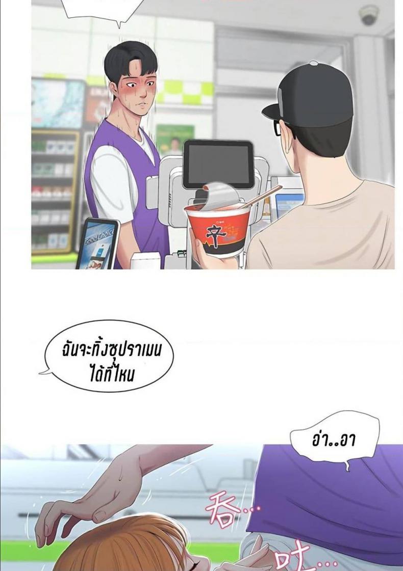 page-65