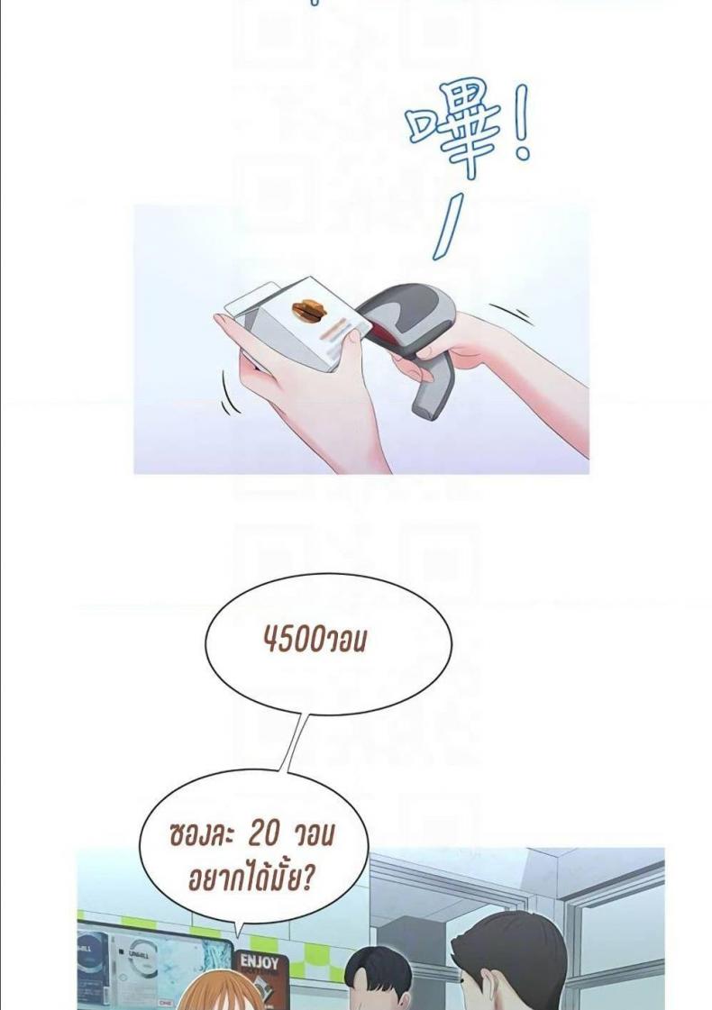 page-42