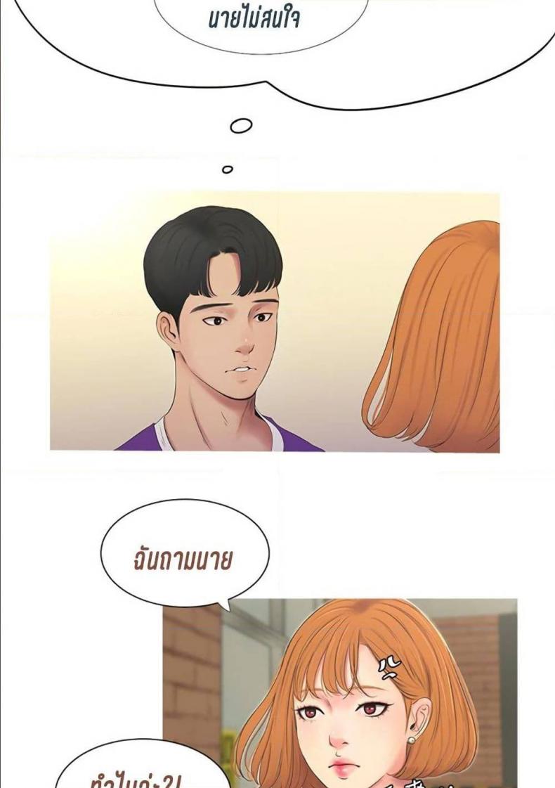 page-38