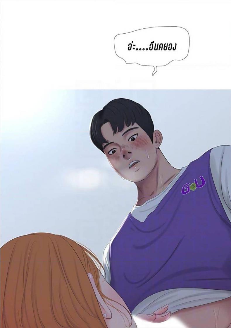 page-61
