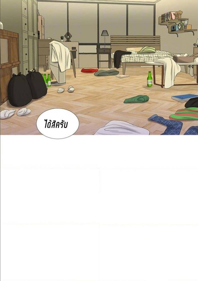 page-29