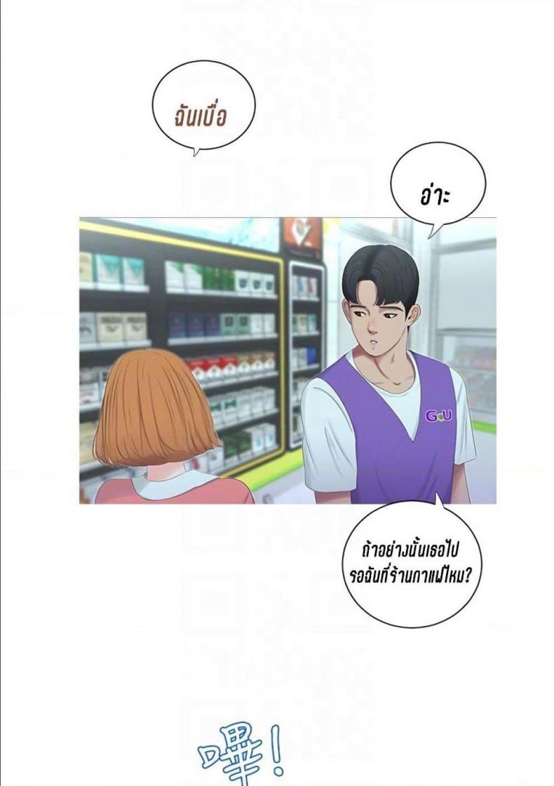 page-41
