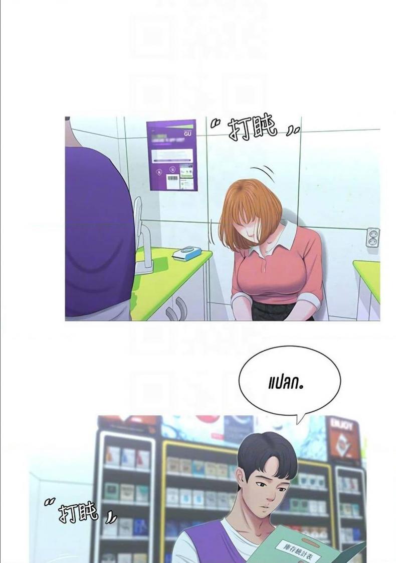 page-47