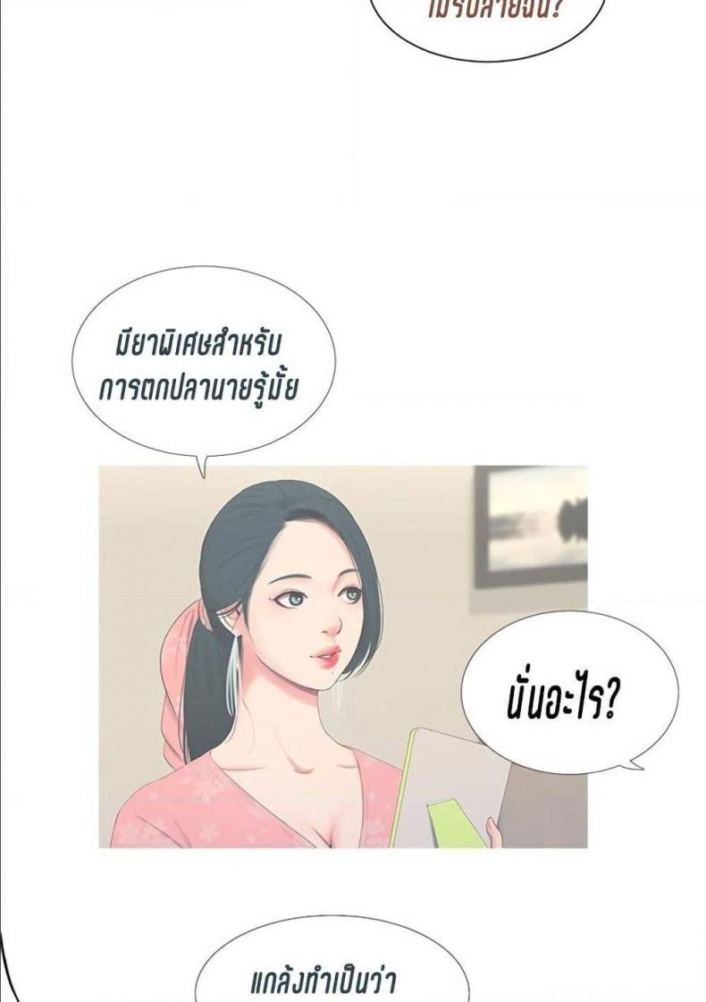 page-37