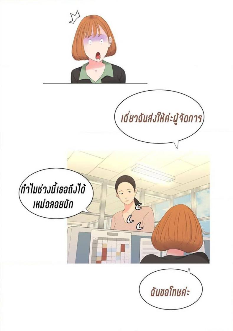 page-17