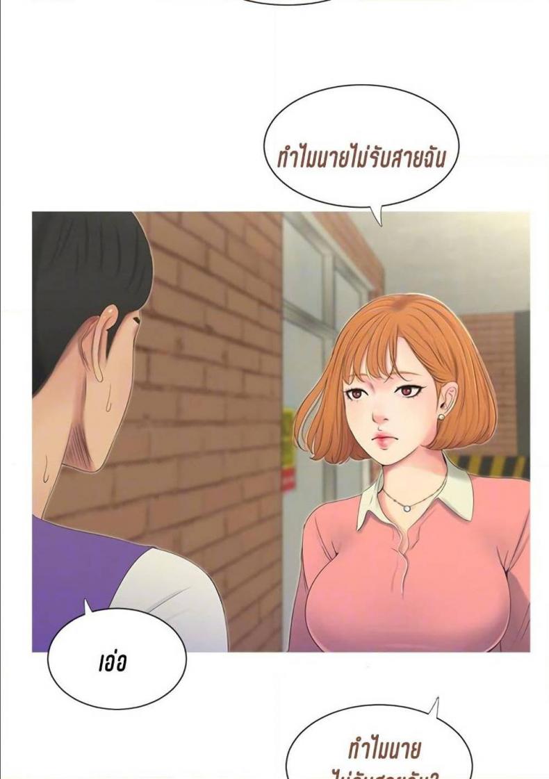 page-36