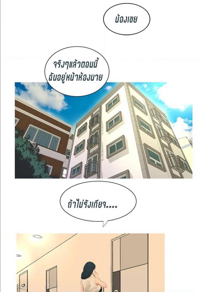 page-25