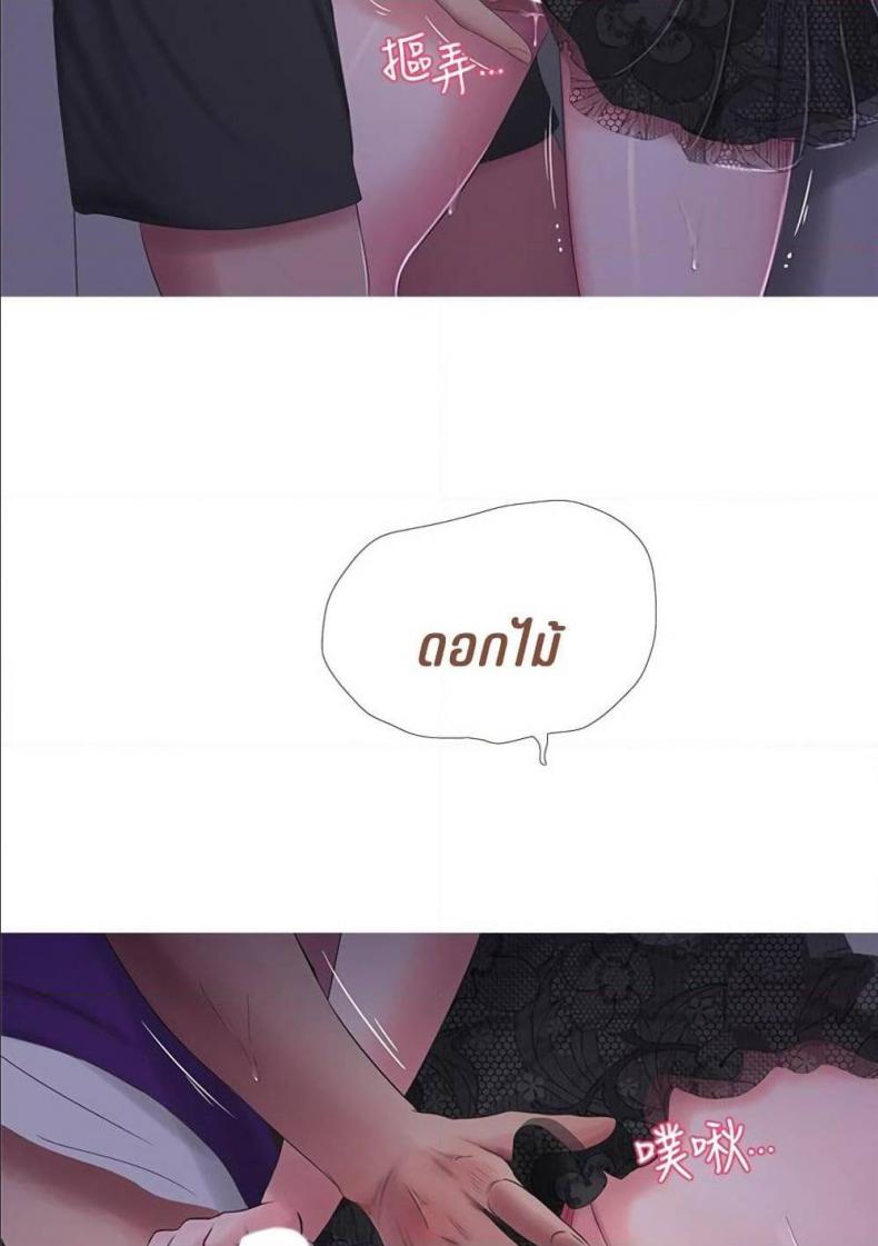 page-74