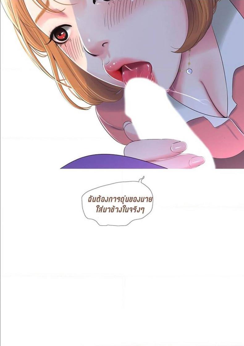 page-68