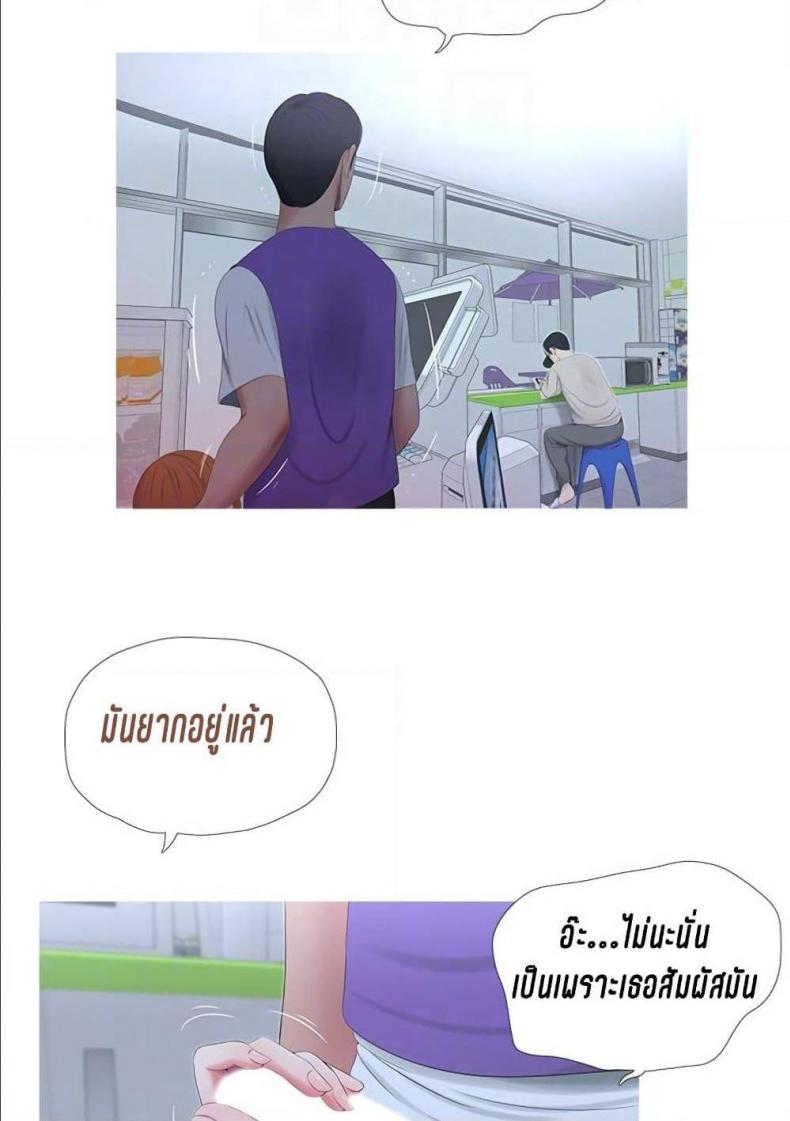 page-55