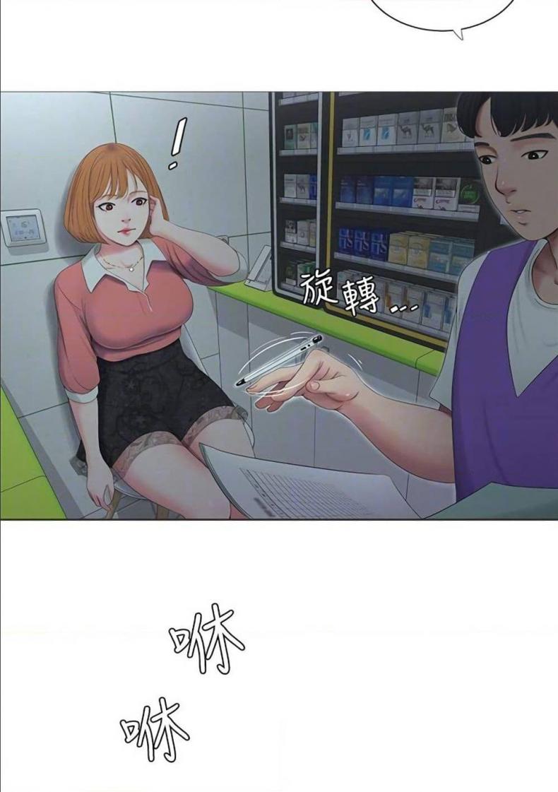 page-49