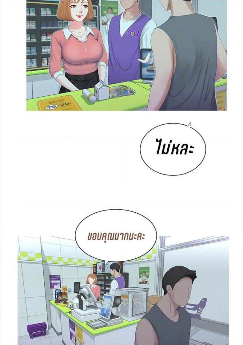 page-43