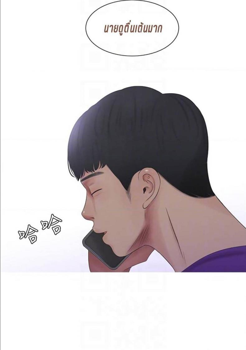 page-34