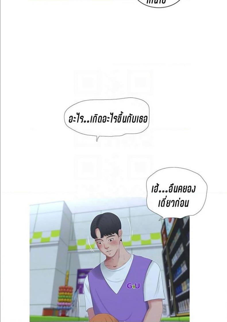 page-53