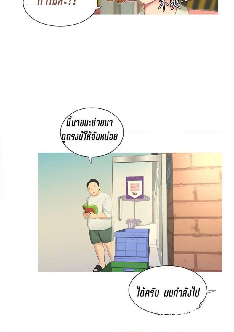 page-39