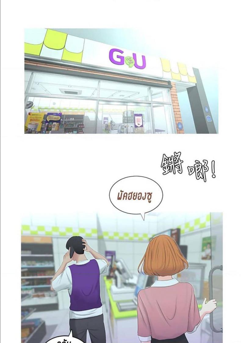 page-23