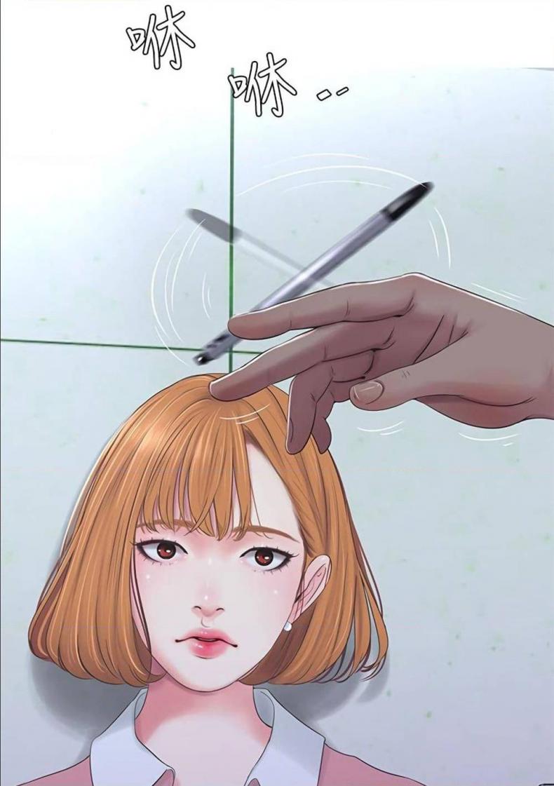 page-50