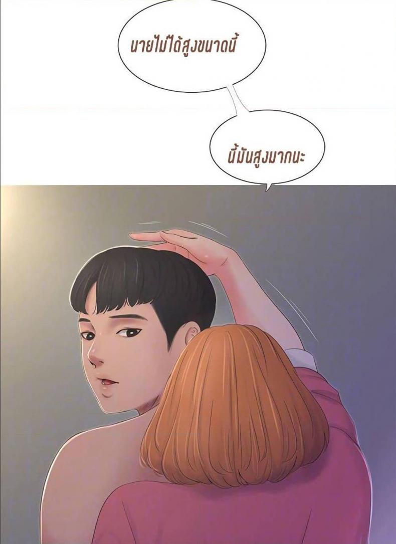 page-46