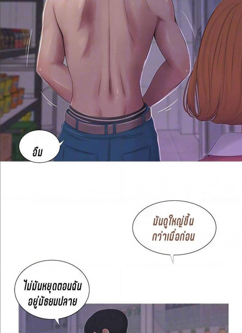 page-44