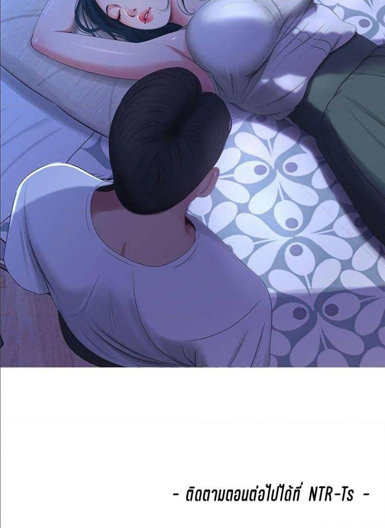 page-77