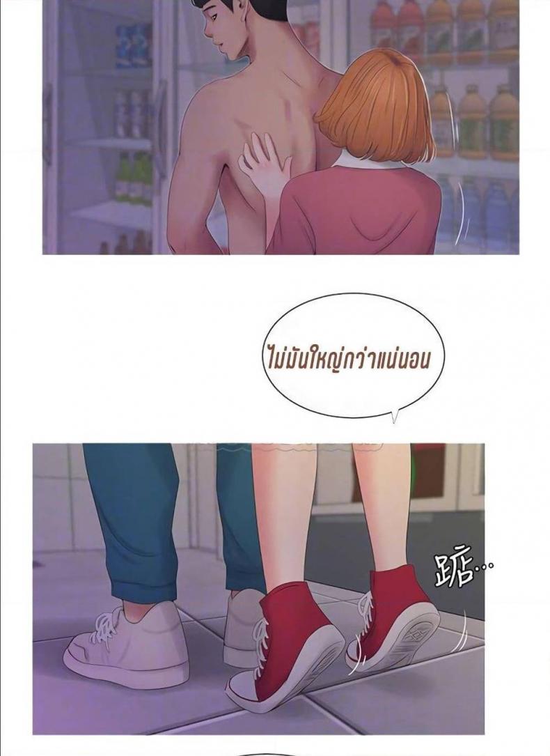 page-45