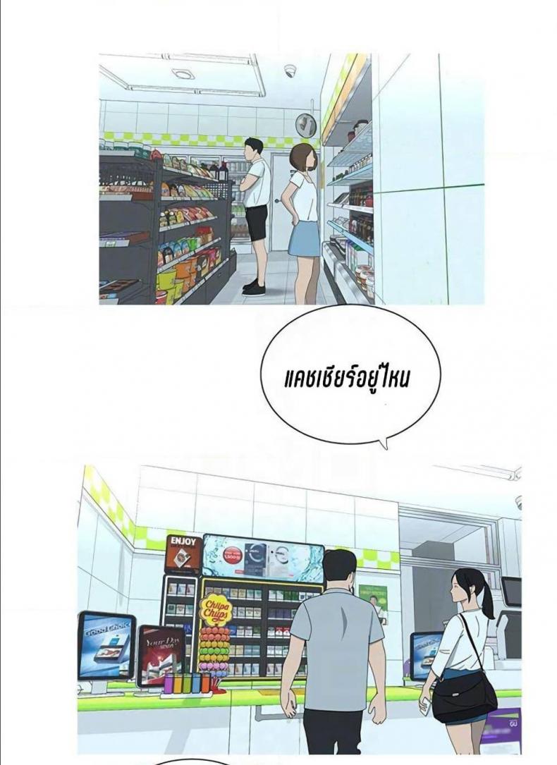 page-10
