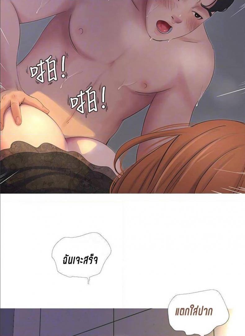 page-30