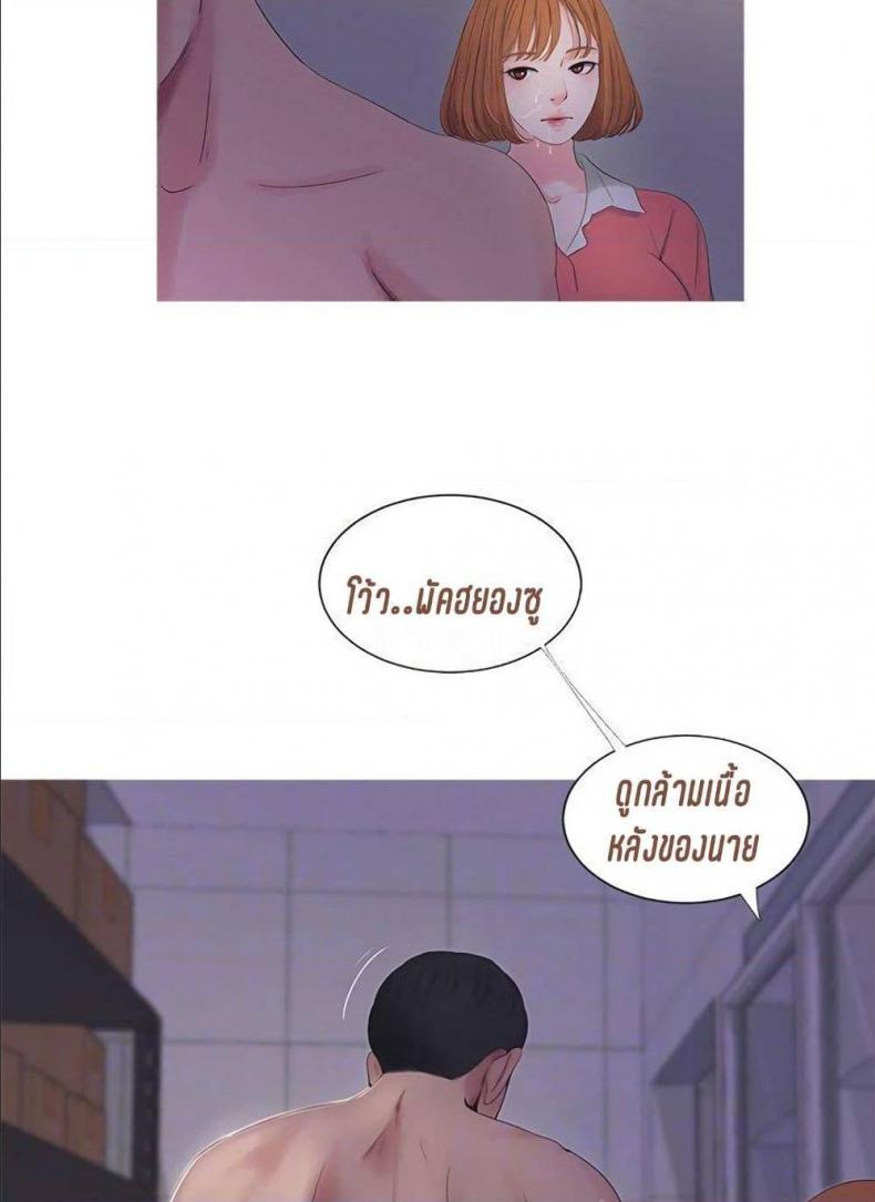 page-43