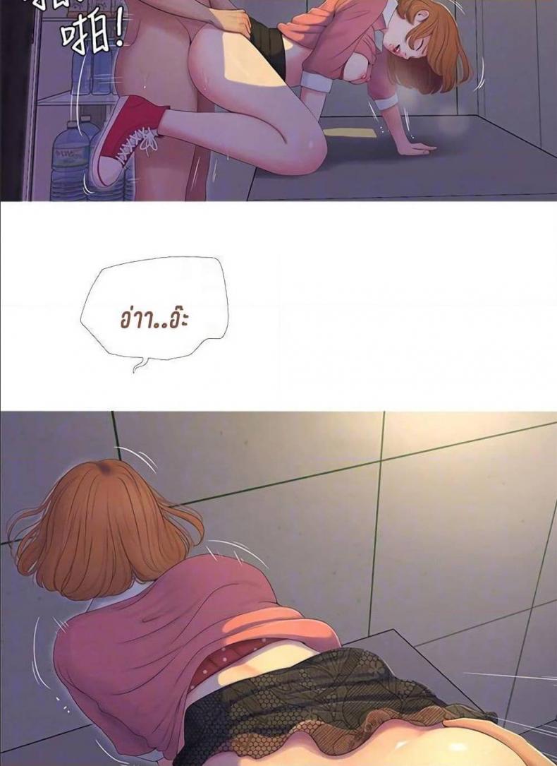 page-23