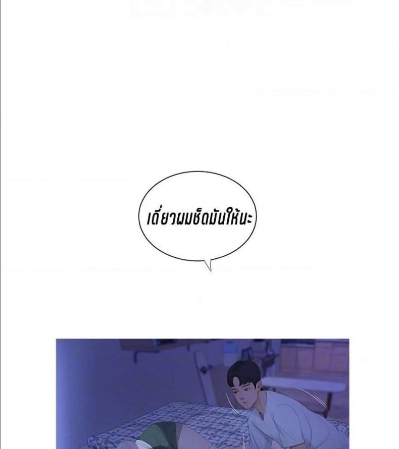 page-69