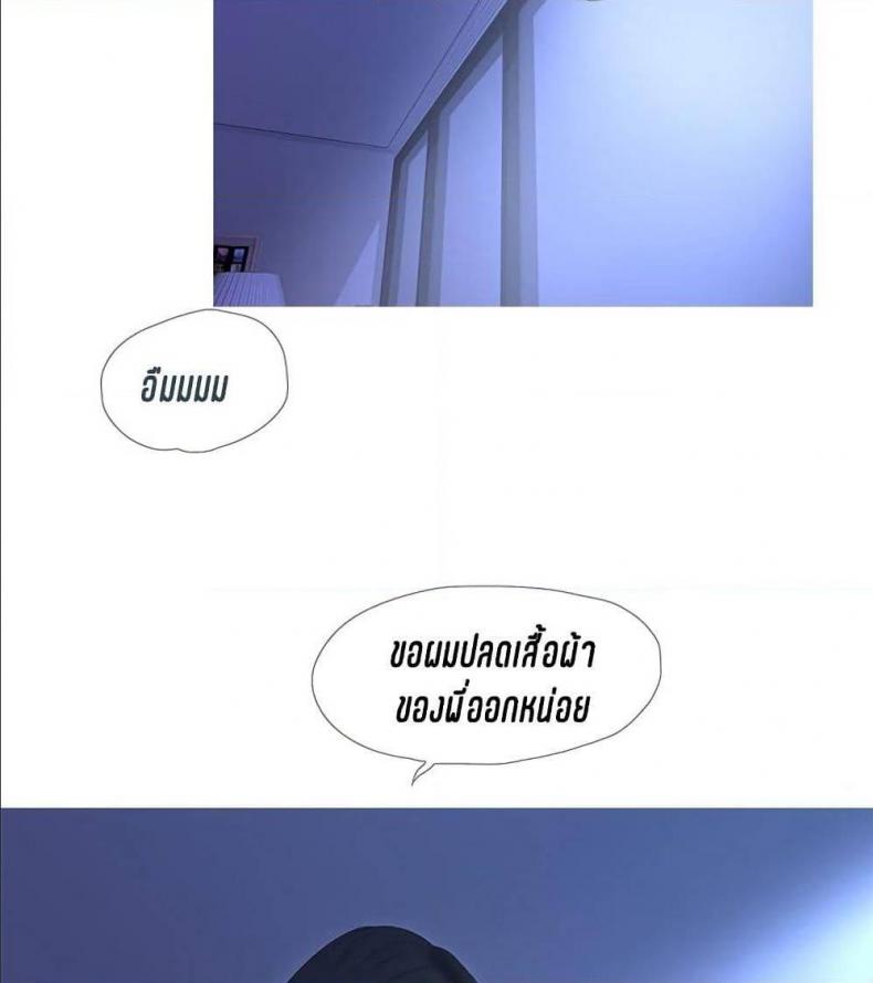 page-37