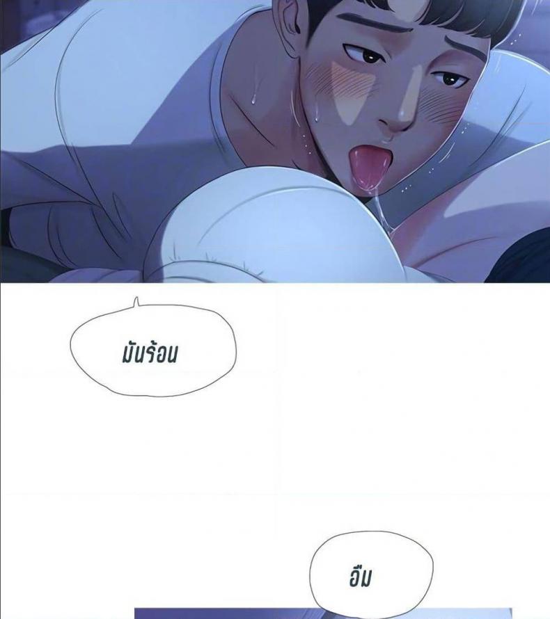 page-36