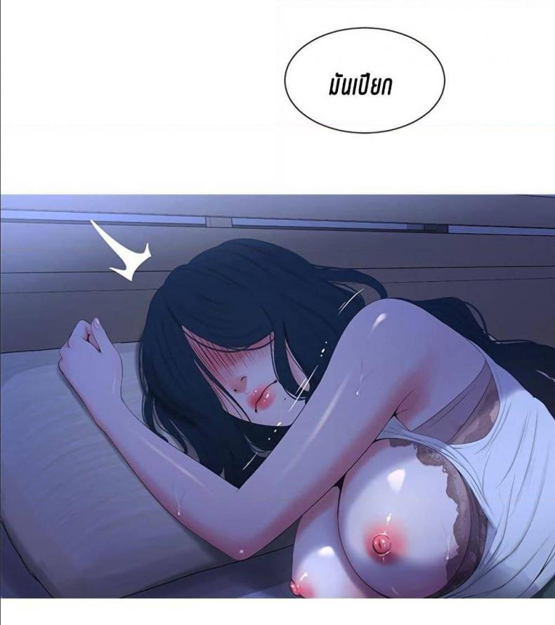 page-74