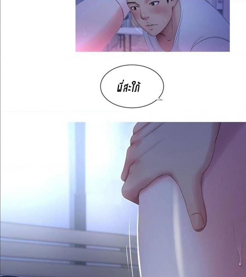 page-72