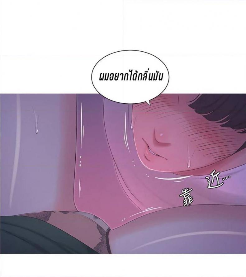 page-75