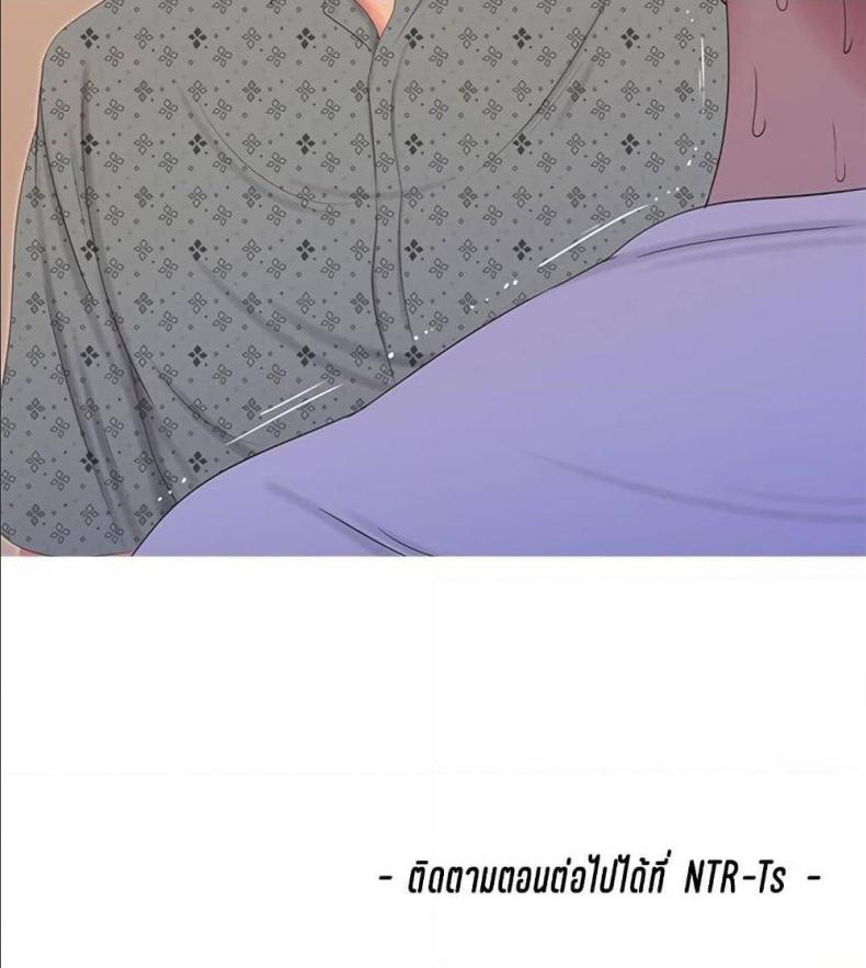 page-84