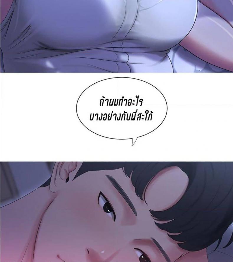 page-21
