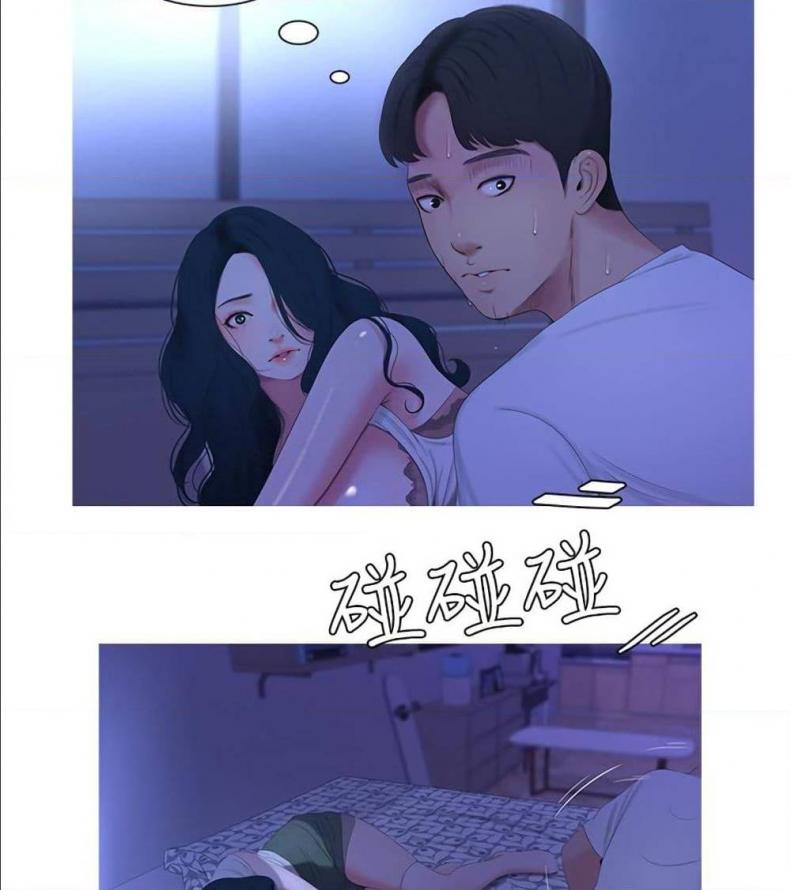 page-79