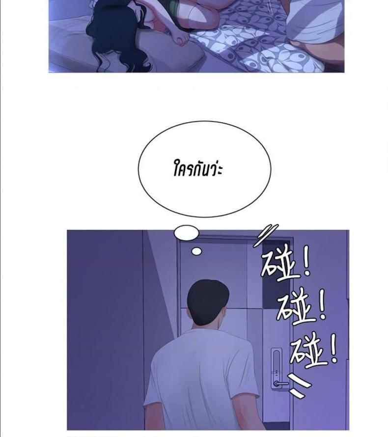 page-80