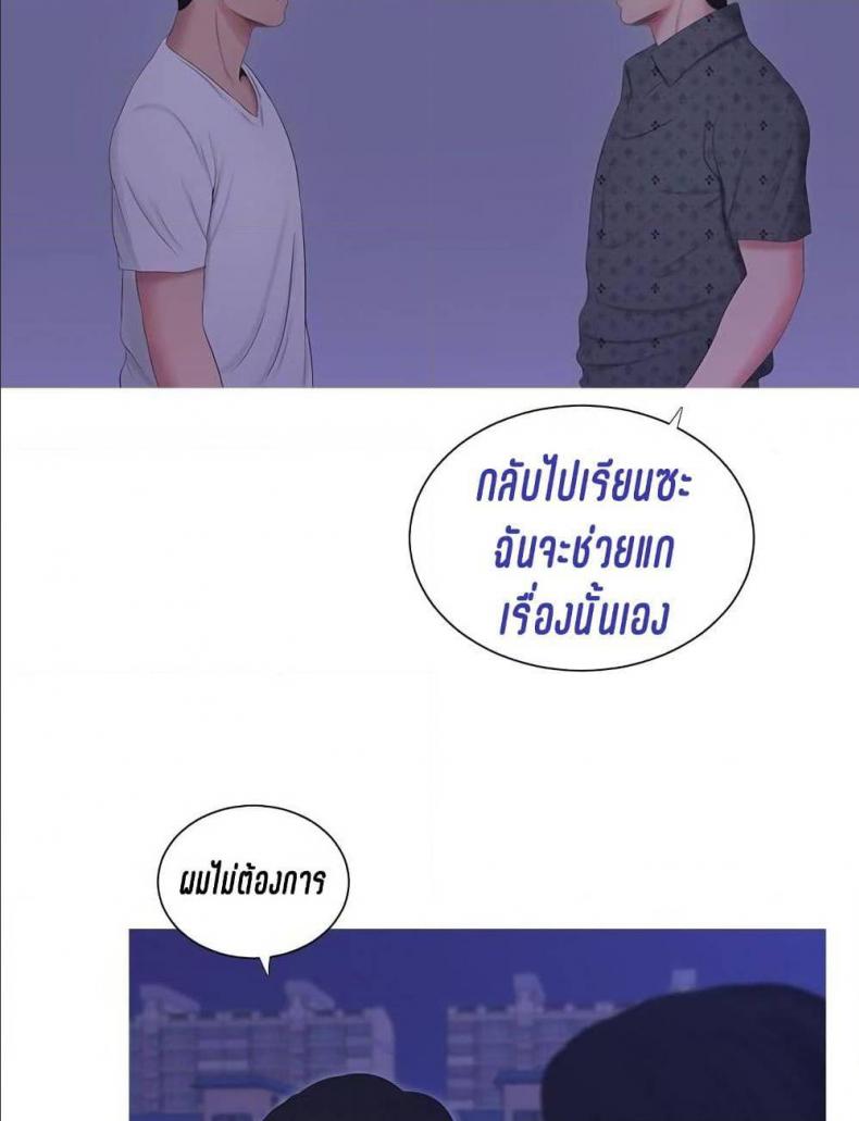 page-24