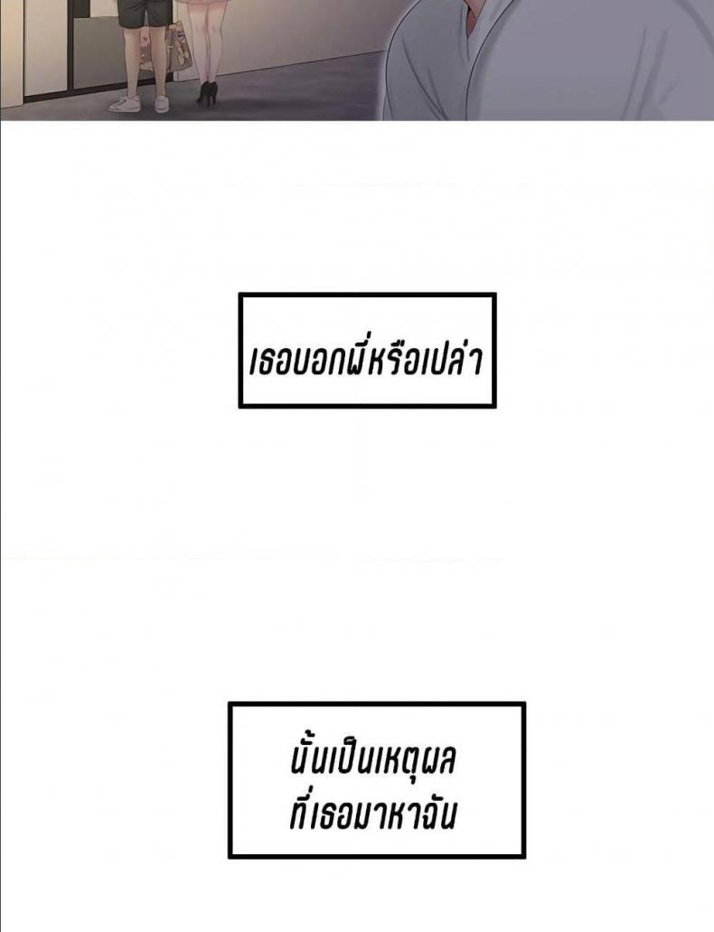 page-46