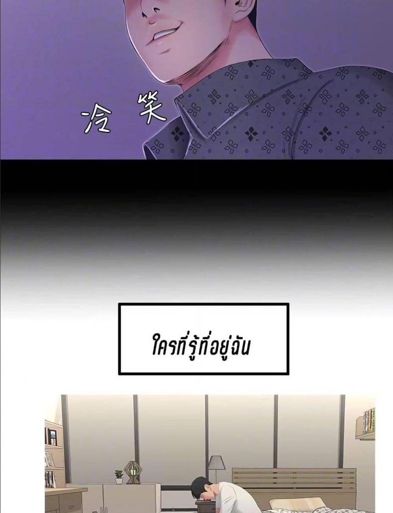 page-44